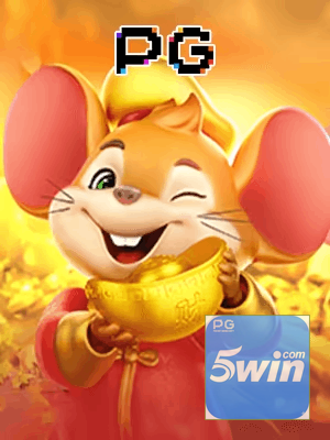 5WIN bônus — painel de promoções no aplicativo